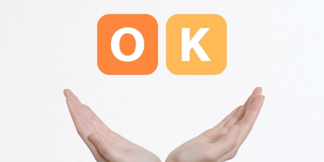 OKサイン