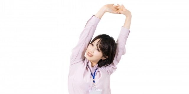 ストレッチ