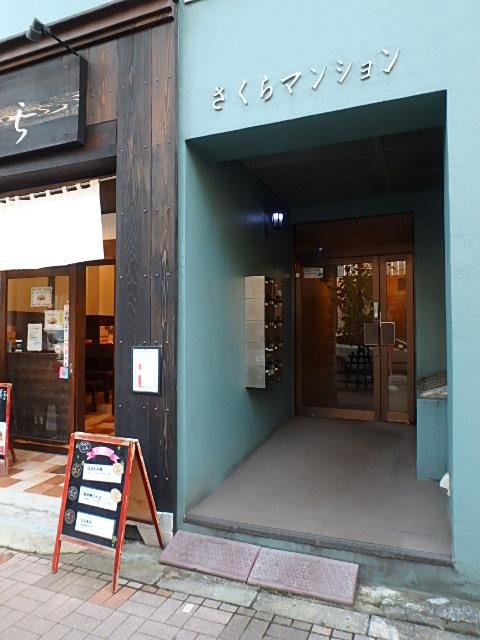 エントランス②