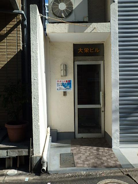 大栄ビルエントランス②