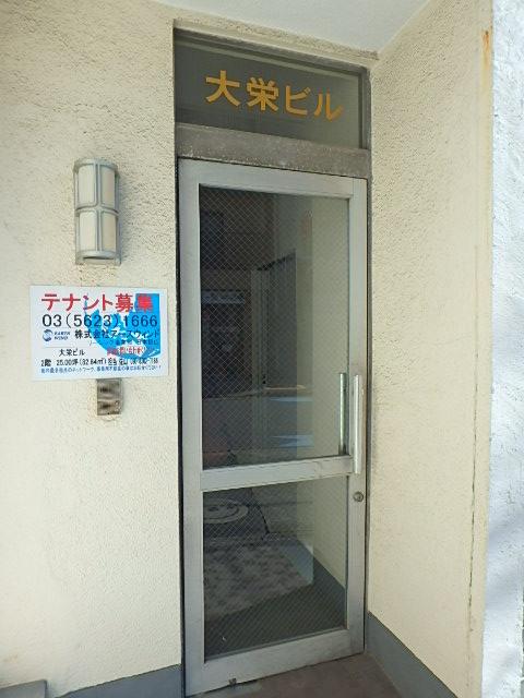 大栄ビルエントランス③