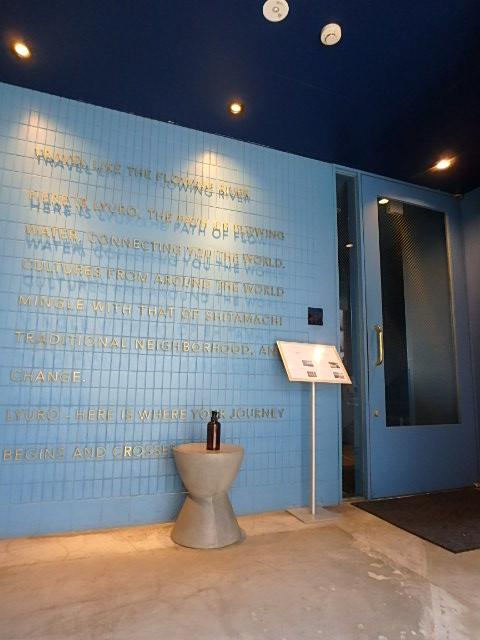 エントランス③