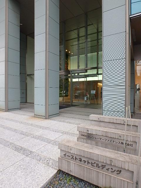 イーストネットビルディングⅡ期エントランス①