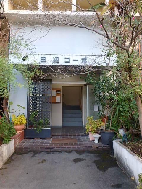 田辺コーポエントランス②