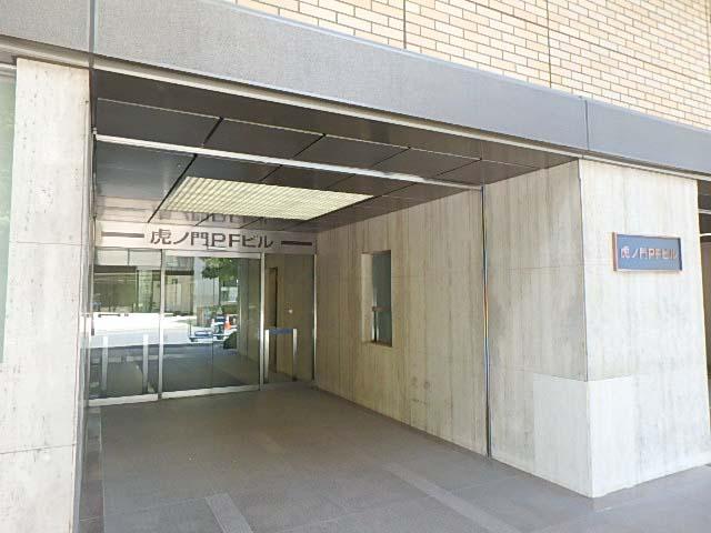 虎ノ門ＰＦビルエントランス②