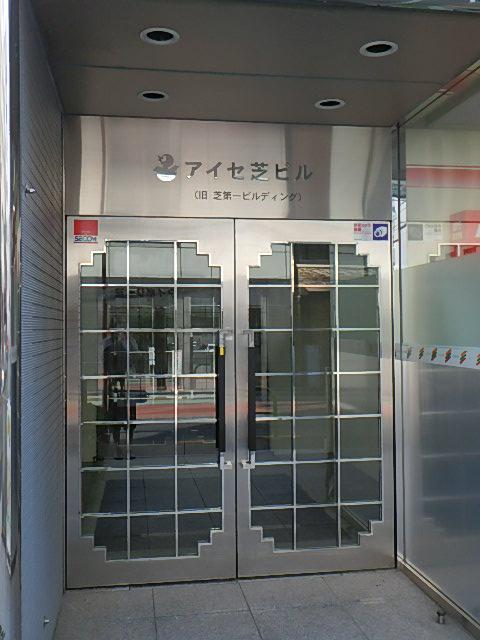 ＋ＳＨＩＦＴ　ＭＩＴＡエントランス②