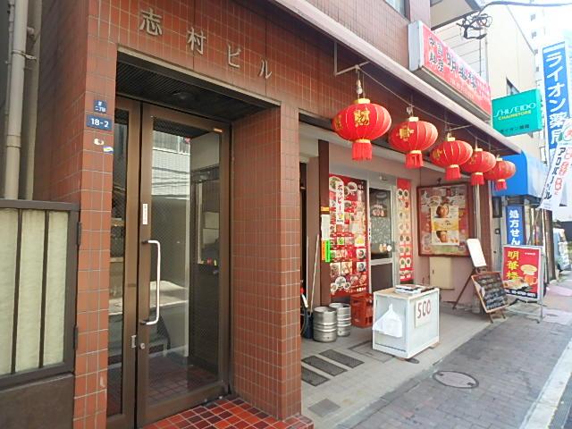 志村ビルエントランス①