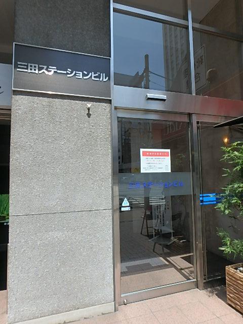 三田ステーションビルアミタエントランス①