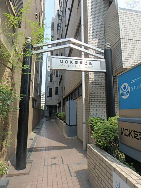 ＭＣＫ芝浦ビルエントランス①