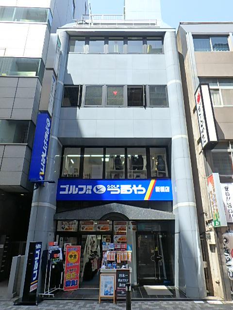 新橋第1中ビル外観①(メイン)