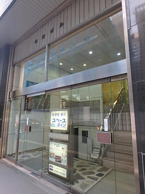 エントランス②