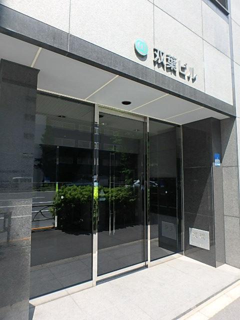 双葉ビルエントランス②