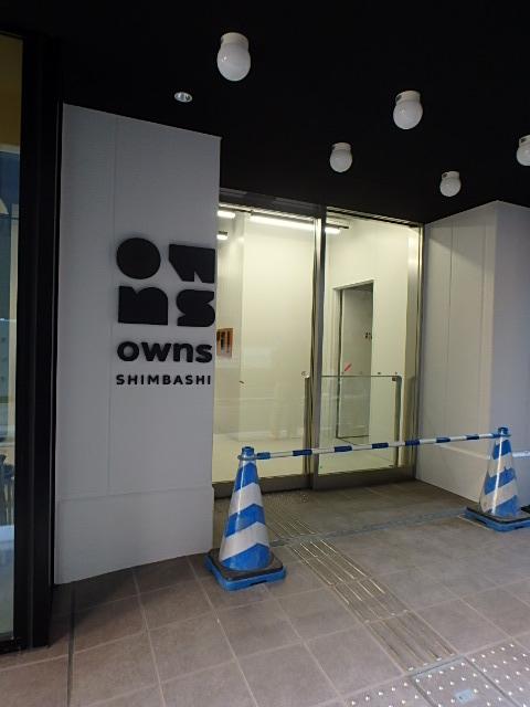 エントランス③