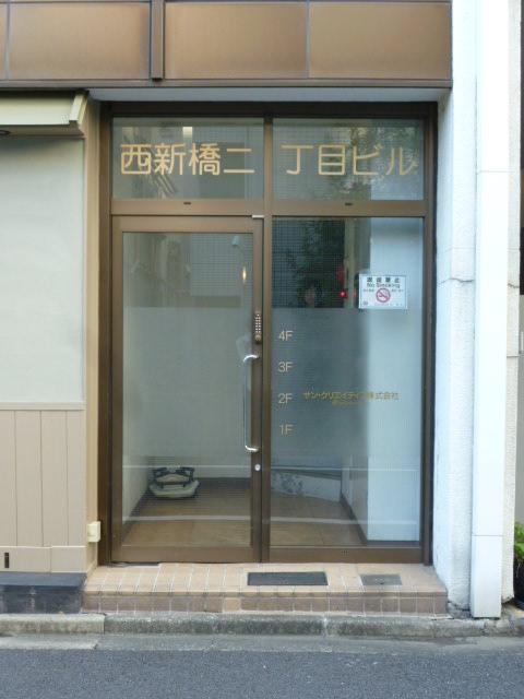 エントランス①