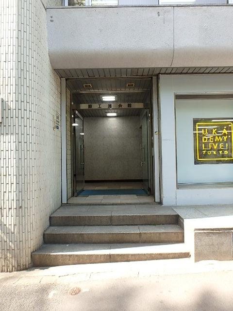 綿工連会館ビルエントランス②