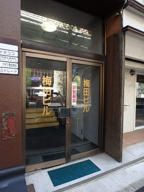 梅田ビルエントランス②