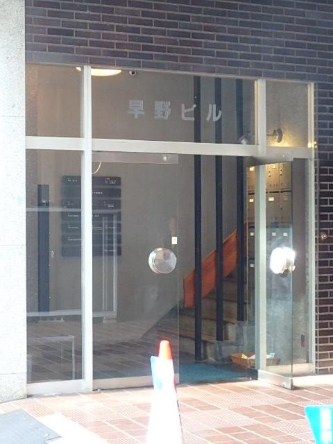 早野ビル（テイショク西麻布）エントランス③