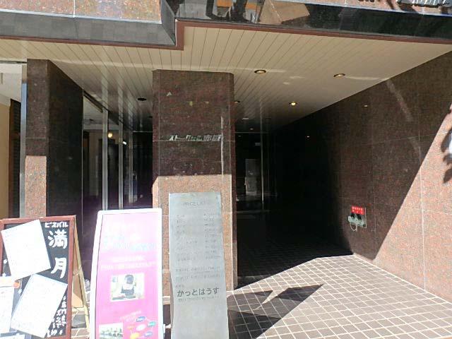 エントランス②