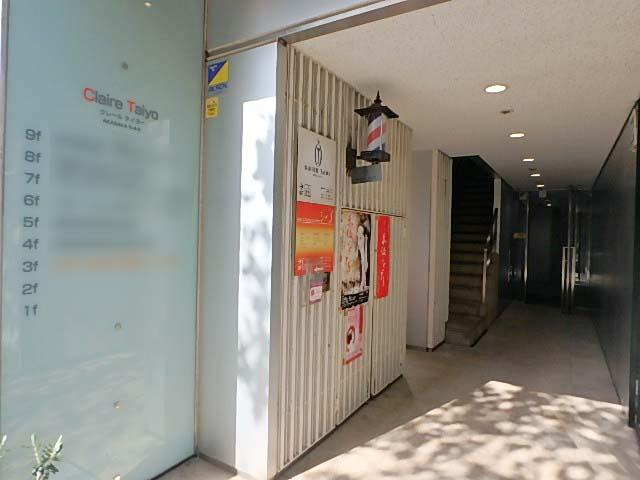 クレールタイヨービルエントランス②