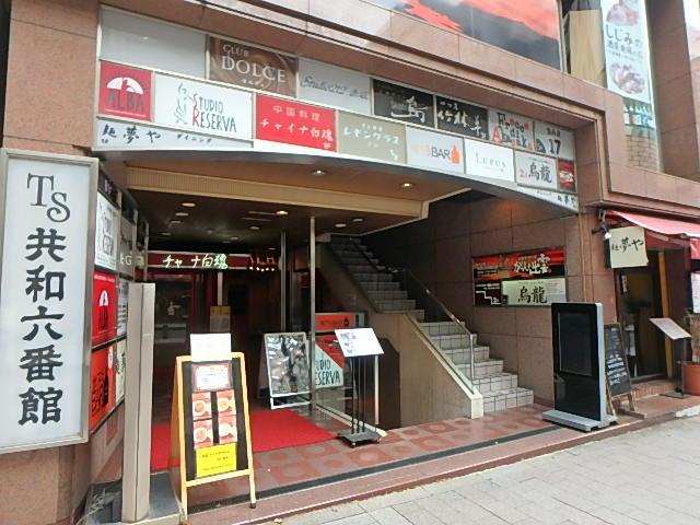 ＴＳ共和六番館エントランス①