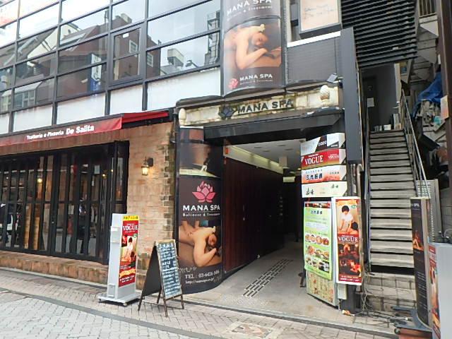 マーカスビルエントランス①