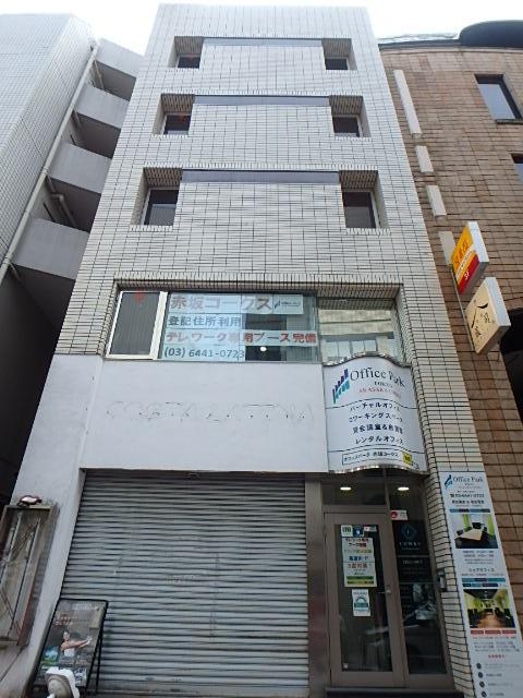 赤坂ディライトビル外観①(メイン)