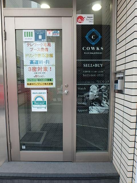 エントランス③