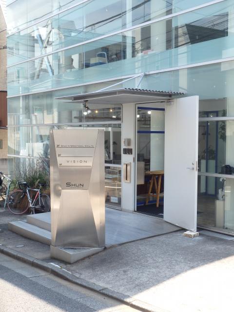 ＳＨＵＮ南青山エントランス①