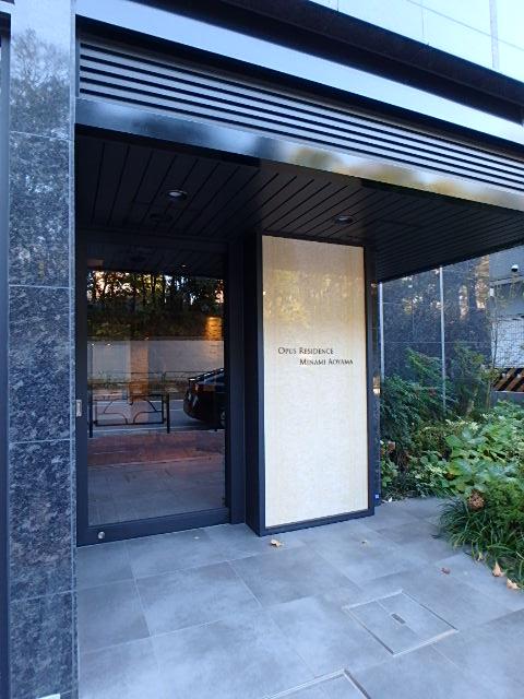 エントランス②