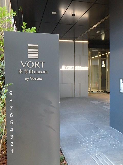 エントランス④