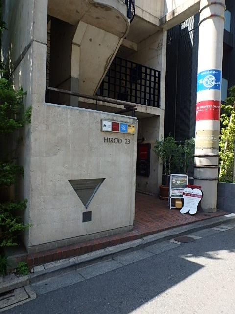 ＨＩＲＯＯ２３エントランス①