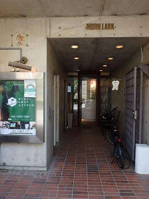 ＨＩＲＯＯ２３ホール①