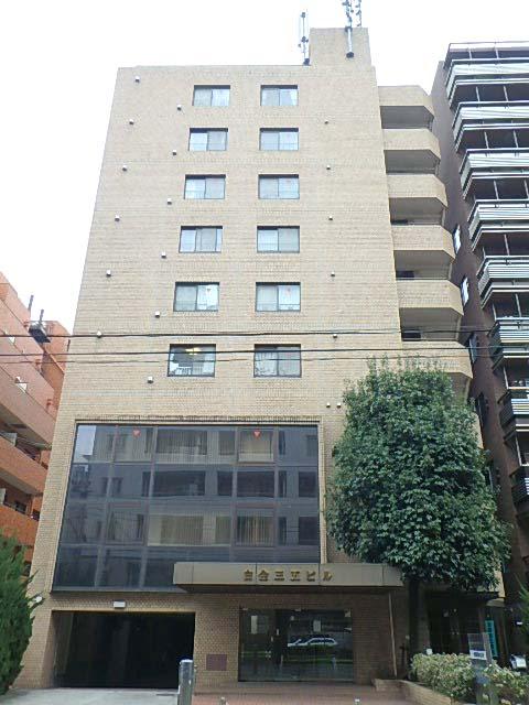 白金高輪ステーションビル