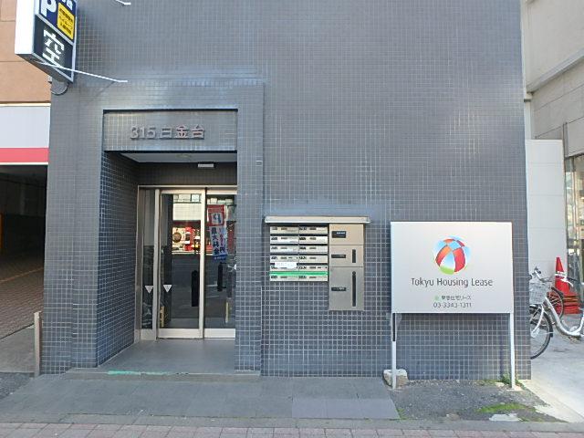 ３１５白金台エントランス①