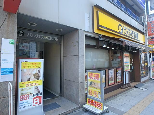 エントランス①