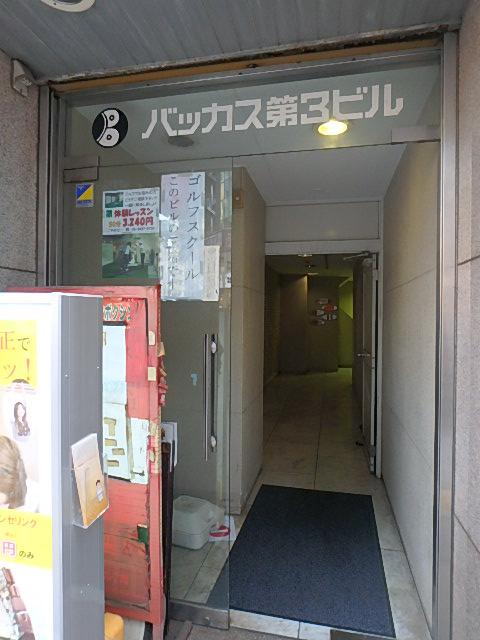 エントランス②