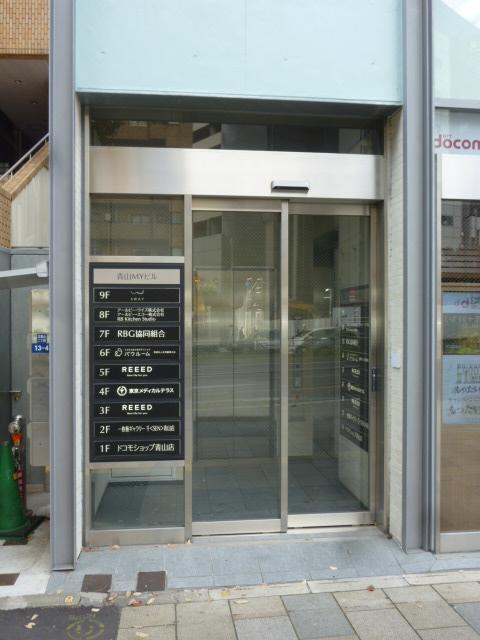 青山ＭＹビルエントランス①