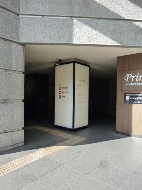 エントランス①