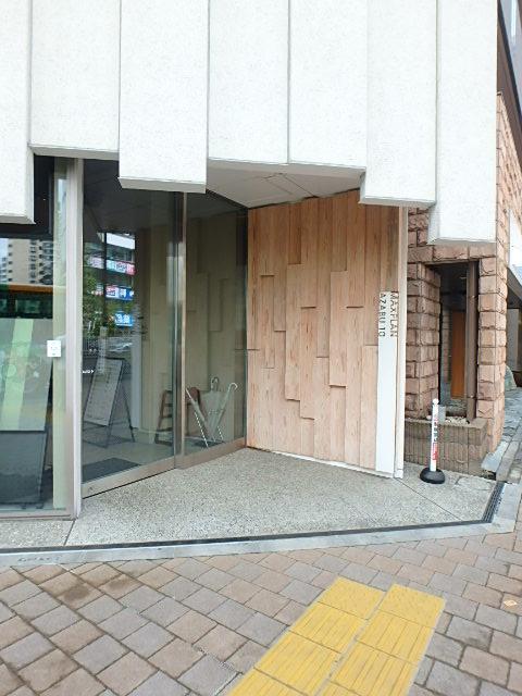 ＭＡＸＰＬＡＮ　ＡＺＡＢＵ１０　エントランス①
