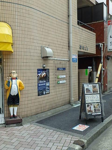 エントランス①
