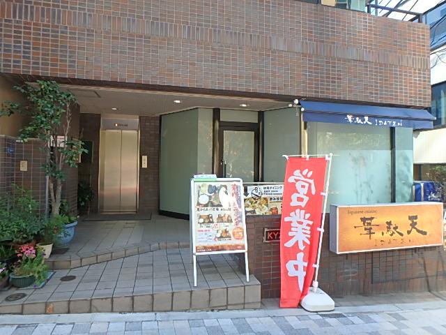 エントランス①