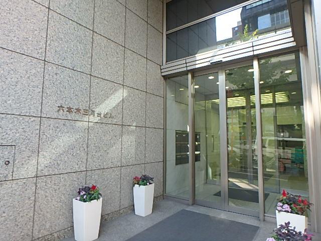 エントランス②