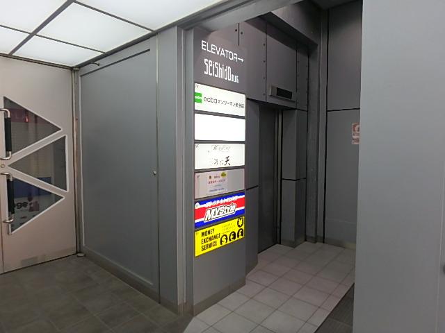 誠志堂ビルホール②
