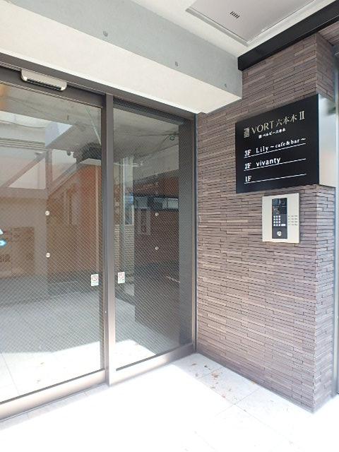 ＶＯＲＴ六本木Ⅱエントランス③