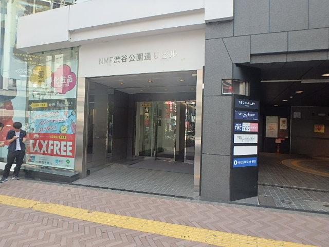 ＮＭＦ渋谷公園通りビルエントランス①