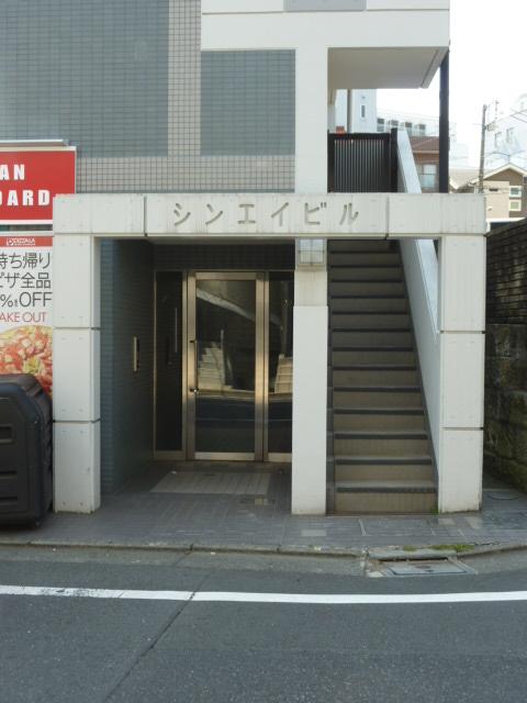 シンエイビルエントランス①