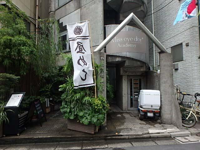 エントランス①