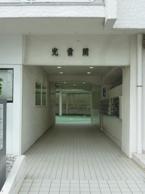 エントランス①