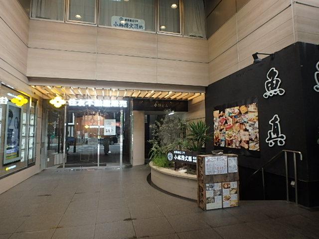 小林ビルエントランス①