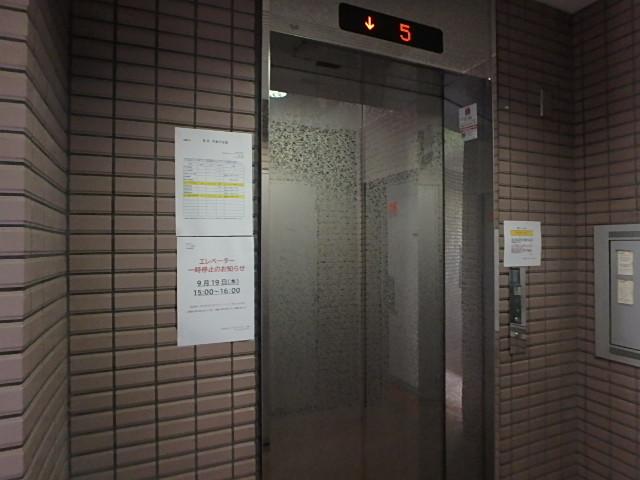 広尾ビルホール②